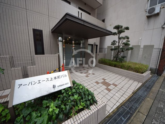 アーバンエース上本町パルのロビー|アーバンエース上本町パル　エントランス
