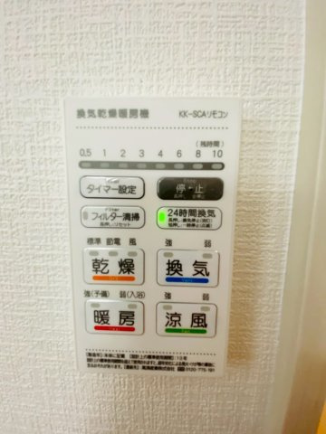 よかタウン／菊池郡大津町下町３期／５号棟の冷暖房・空調設備