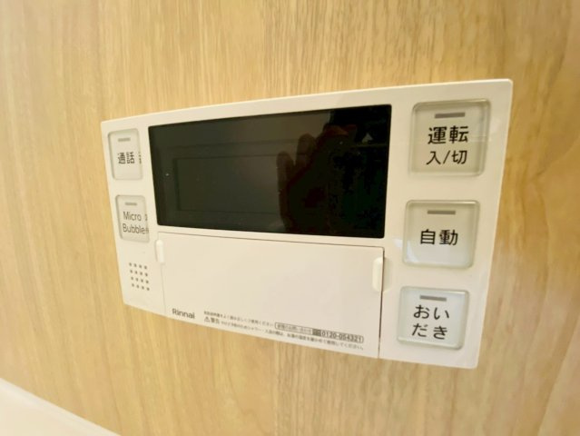 よかタウン／菊池郡大津町下町３期／５号棟の発電・温水設備