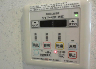 【設備】 | レシオ イシワラ