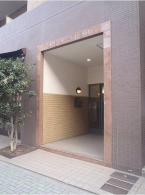 【エントランス】 | メゾン・ド・ヴィレ駒形