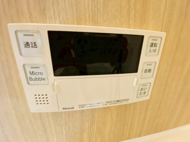よかタウン／菊池郡大津町下町４期／６号棟の発電・温水設備