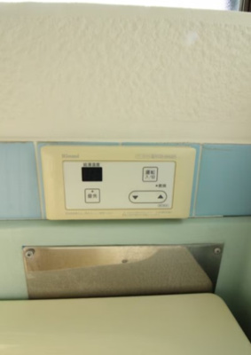 【設備】 | 読売コーポ