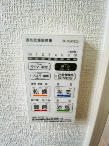 よかタウン／菊池郡大津町下町４期／７号棟の冷暖房・空調設備