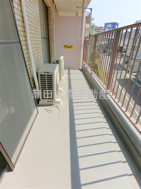 ライオンズマンション久が原のバルコニー|バルコニー