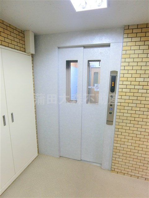 ライオンズマンション久が原のその他共用部分