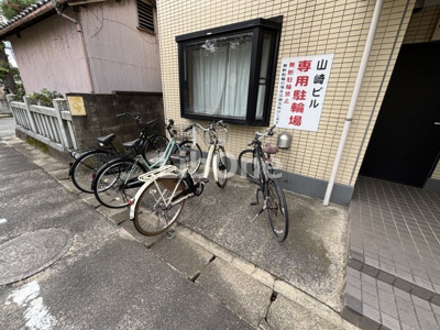 【その他共用部分】 | 山﨑ビル