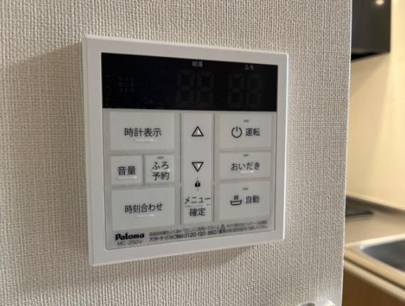 【その他】 | キャメロット八王子