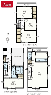 【間取り】 | 【仲介手数料無料！！】府中市寿町３丁目　新築戸建て（全2棟）A号棟　6190万円