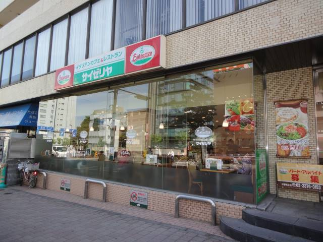 ジョイハウスの周辺