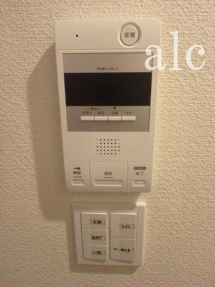 ジョイハウスのセキュリティ