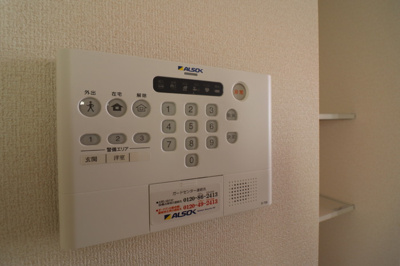 【セキュリティ】 | アクトルシェリア