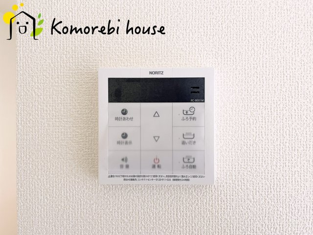 見沼区堀崎町579番　新築一戸建て　ハートフルタウン　Aの設備|ワンタッチで湯張りや追い焚きができる給湯スイッチ。夕飯の支度をしながら、同時進行でお風呂の準備ができる効率の良い生活動線が魅力です。