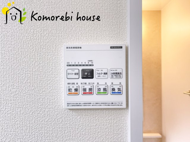 見沼区堀崎町579番　新築一戸建て　ハートフルタウン　Aの設備|衣類乾燥・換気・暖房など毎日使える多機能浴室乾燥機。雨の日や夜の部屋干しも気にせず、家事の負担をぐっと軽減してくれます。