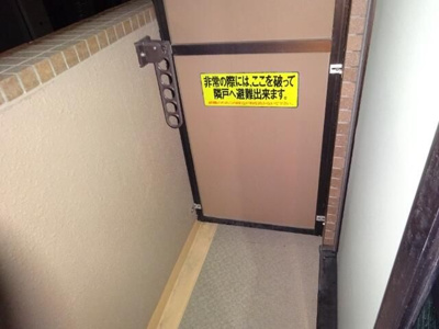 【バルコニー】 | トーシンフェニックス日本橋兜町弐番館