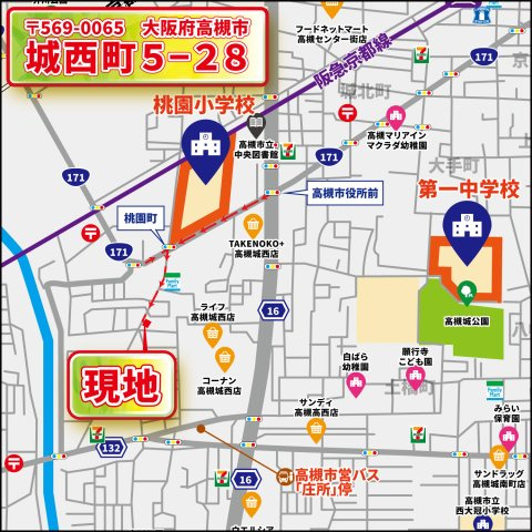 【地図】 | 高槻市城西町　新築戸建て♪ | 【現地案内拡大地図】
大阪府高槻市城西町5-28