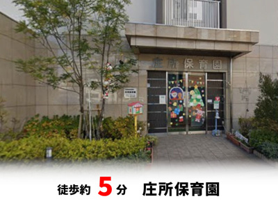 【周辺】 | 高槻市城西町　新築戸建て♪