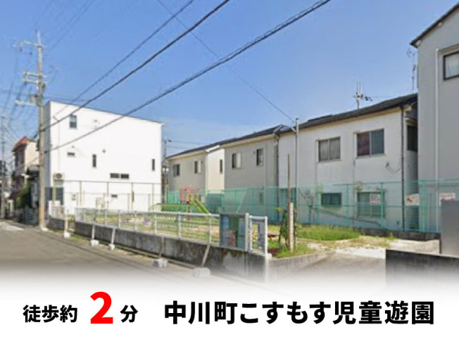 【周辺】 | 高槻市城西町　新築戸建て♪