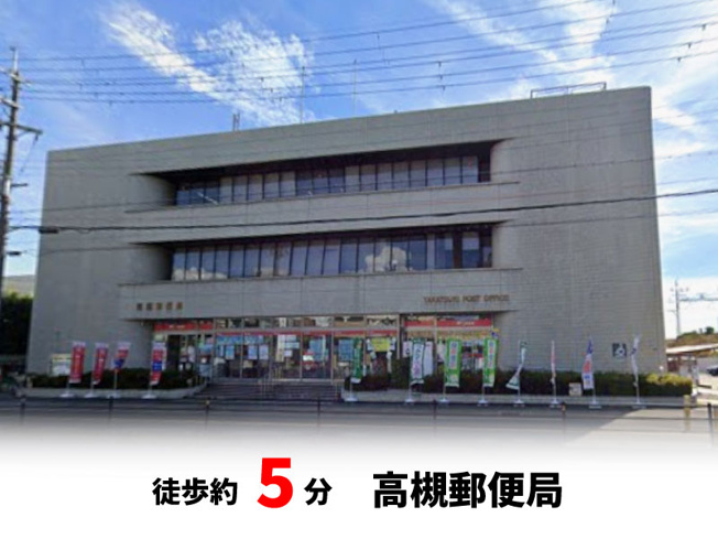  | 高槻市城西町　新築戸建て♪