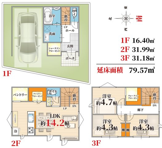 【間取り】 | 高槻市城西町　新築戸建て♪ | 【間取り図】
3階建て住宅、駐車1台！シューズインクローゼット・ファミリークローゼット付き！