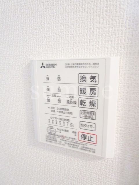 アナシエ神谷の設備|浴室乾燥機☆