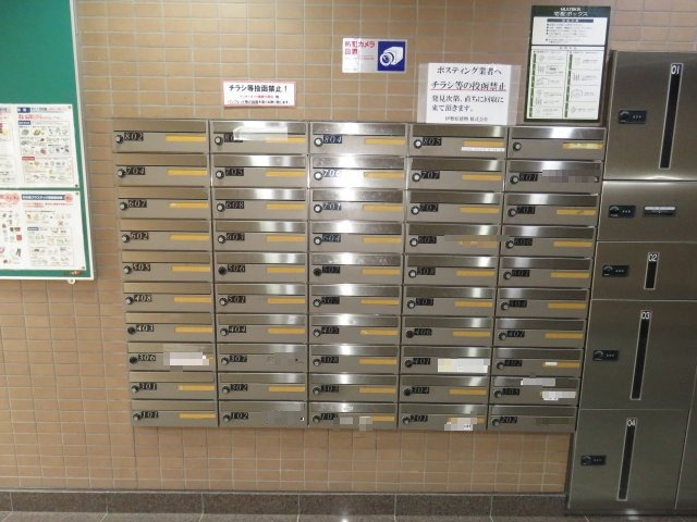 伊勢原六番館のその他共用部分|集中ボックス