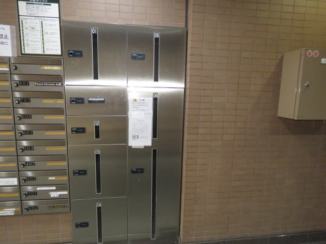 伊勢原六番館のその他共用部分|宅配ボックス