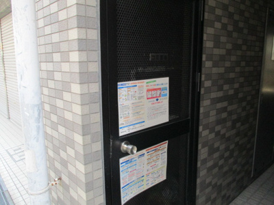 【その他共用部分】 | エクセレント上新8 | 専用のゴミ置き場もあります