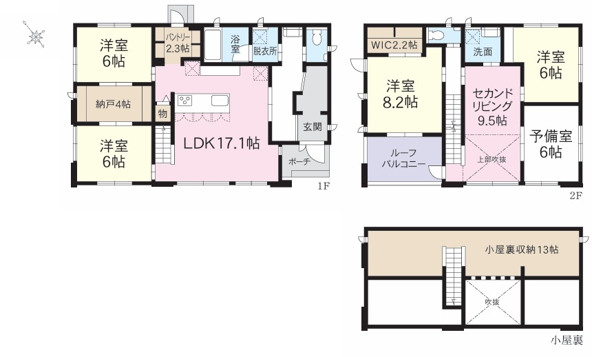 小田原市小竹　中古戸建の間取り
