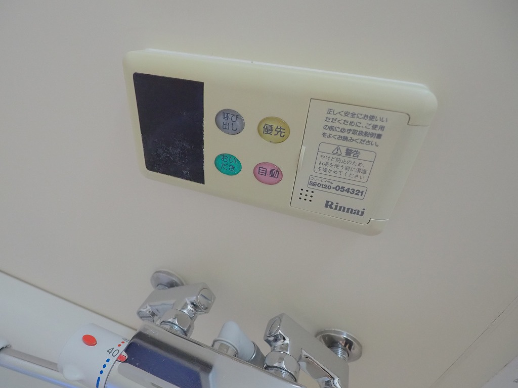 メイプルヒルズの浴室