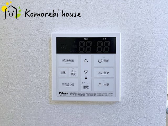 さいたま市大宮区三橋　31期　新築一戸建て　KEIAI GRACE　01のその他|26.2.9撮影済み
