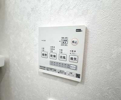 【設備】 | フェリオ柴崎町 | 浴室乾燥