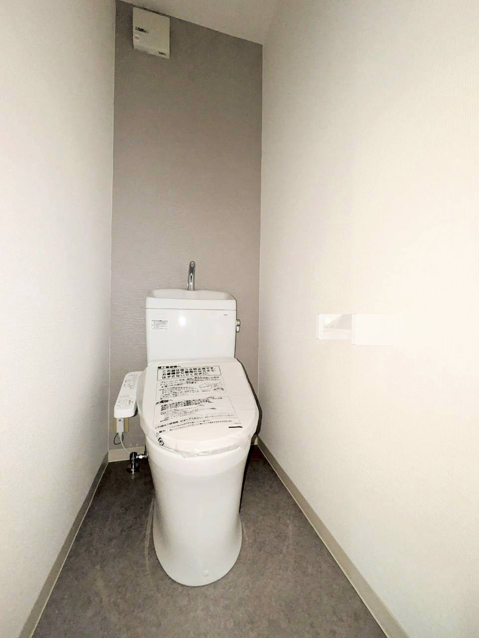 スカイヒルズのトイレ