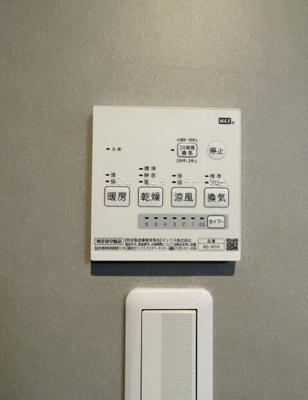 【設備】 | 仲介手数料０円！初期費用総額50,000円！lumi es 大江