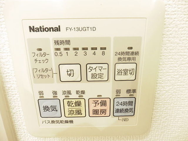 BPRレジデンス三田伊皿子坂の設備