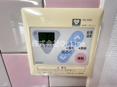 【設備】 | シャトーレーヌ