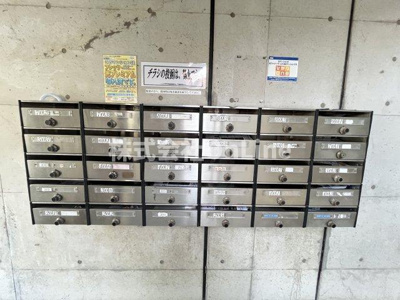 【その他共用部分】 | シャトーレーヌ