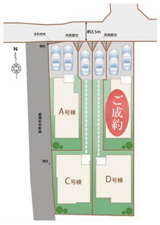 【区画図】 | 【仲介手数料無料！！】府中市栄町２丁目　新築戸建て（全4棟）A号棟　5890万円