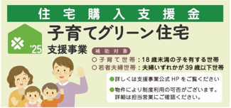 【構造・工法・仕様】 | 【仲介手数料無料！！】府中市栄町２丁目　新築戸建て（全4棟）A号棟　5890万円