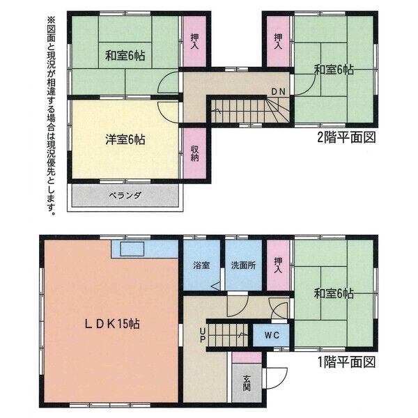 高山町4丁目貸家の間取り