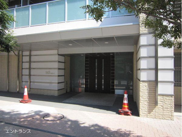 【エントランス】 | パークホームズ武蔵小山