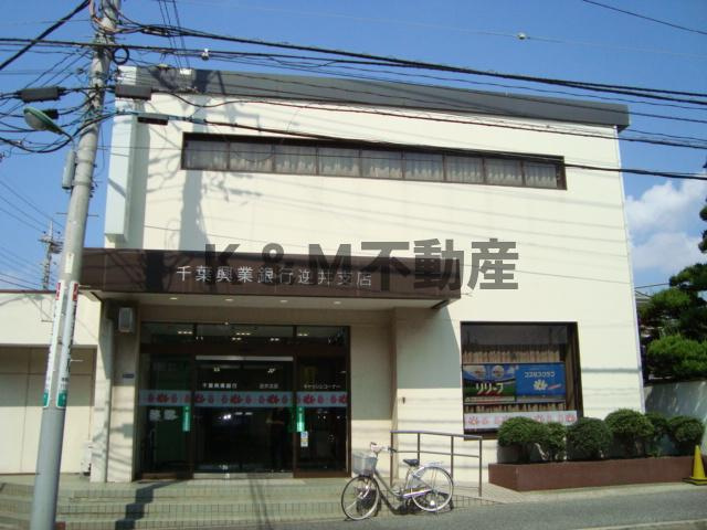 La glycineの周辺|千葉興業銀行逆井支店まで1,187ｍ