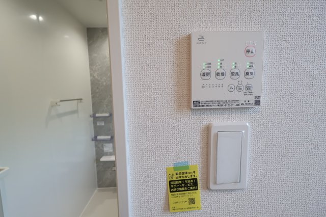 【浴室】 | 《仲介手数料無料》見沼区深作５丁目117(3号棟)新築一戸建てグラファーレ | 撮影日 2025年11月4日 15:15 晴れ