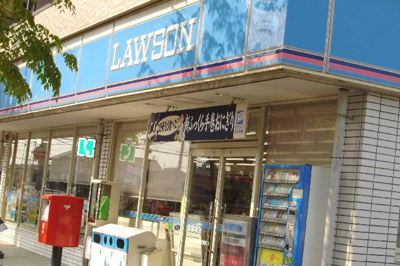 【周辺】 | ベルメゾンⅡ | ローソンまで1,200ｍ