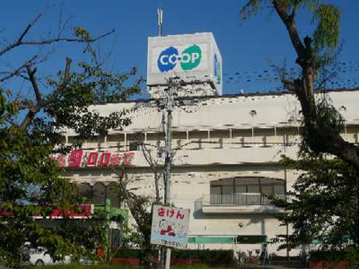 【周辺】 | ル・ヴァンデスト | コープまで270ｍ