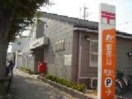 【周辺】 | ル・ヴァンデスト | 郵便局まで1,300ｍ