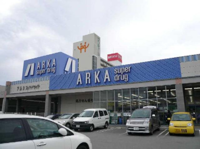 【周辺】 | コンフォース大開 | ドラッグストアまで380ｍ