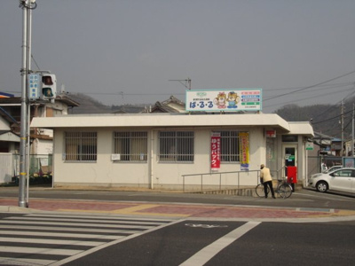 【周辺】 | コンソルテ | 郵便局まで320ｍ