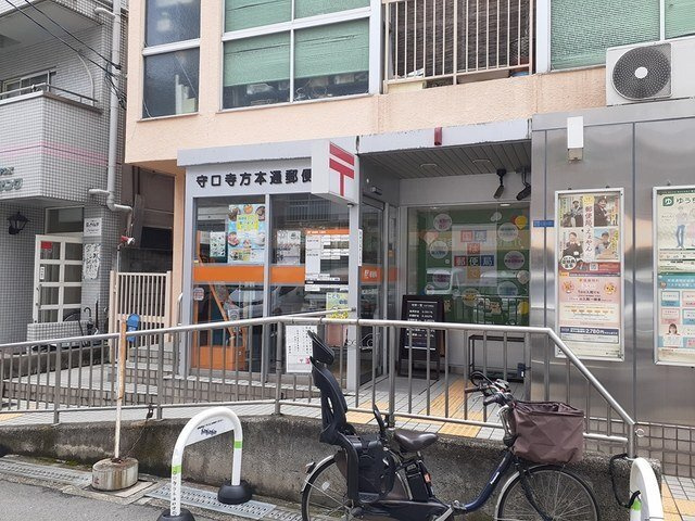 ベル　ファミーレの周辺|守口寺方本通郵便局様まで300m