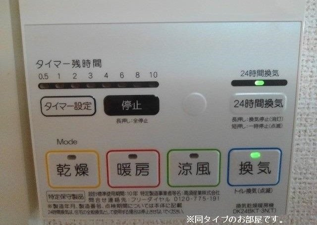 ベル　ファミーレのその他